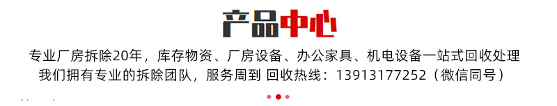 產品中心